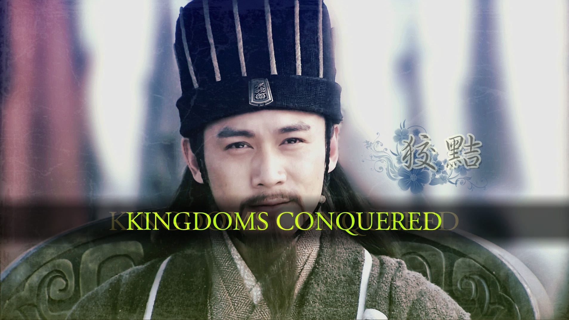 DISPATCHESOFTHE3KINGDOMS